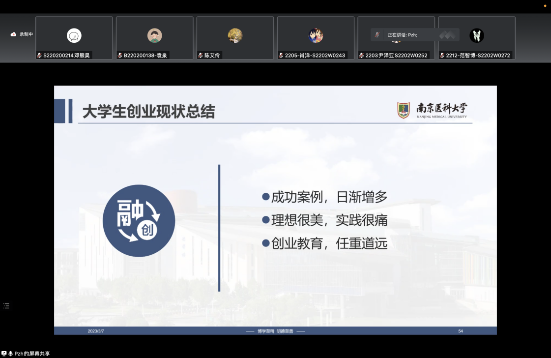 截屏2023-03-07 15.31.40