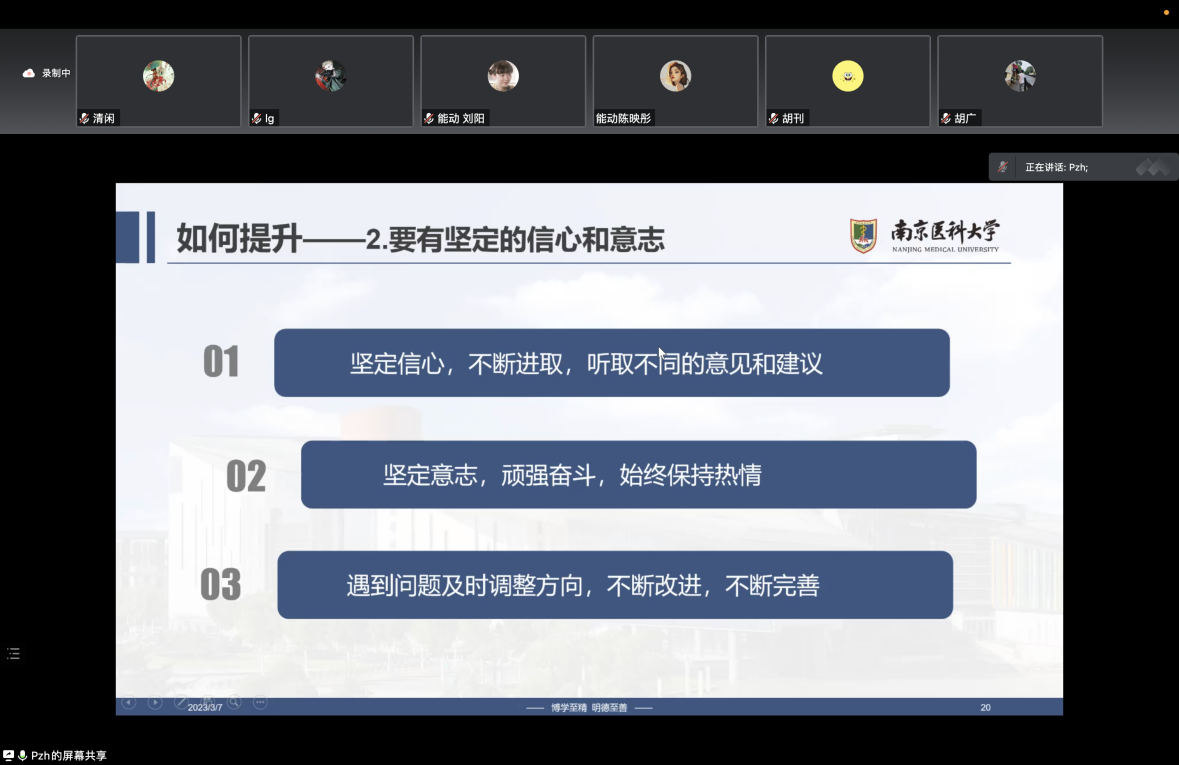 截屏2023-03-07 15.11.36