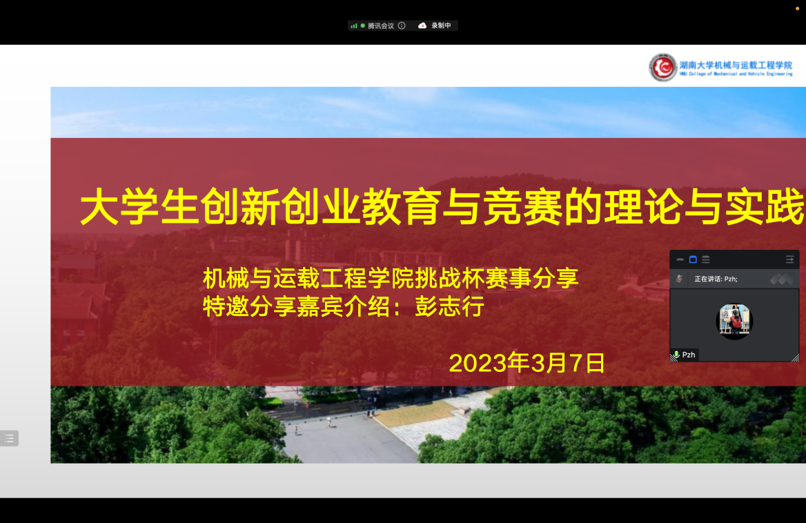 /private/var/folders/wx/b2xrf_9d5tq8j65_07t7my880000gn/T/com.kingsoft.wpsoffice.mac/picturecompress_20230307161359/output_1.pngoutput_1